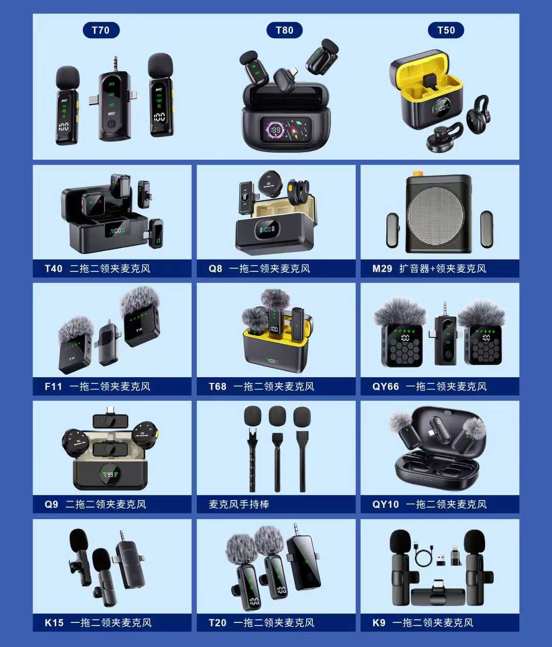 AI Noise-reducing Lapel Microphone