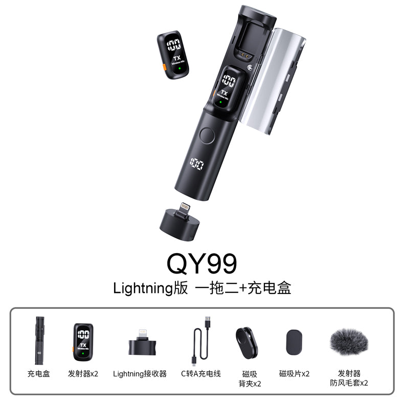 Lightning version 1-to-2 + Charging case AI noise-cancelling lapel microphone