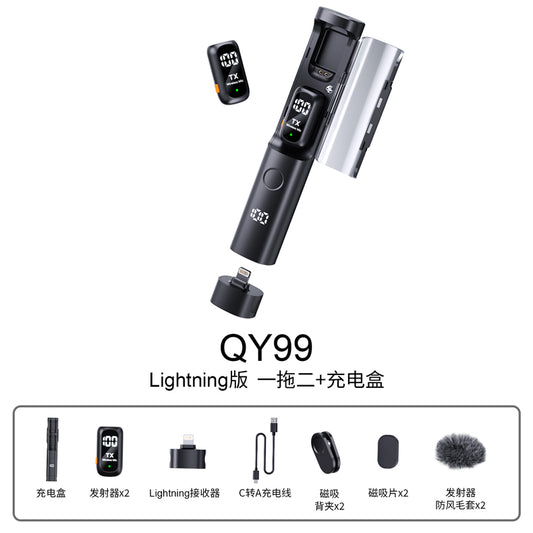 Lightning version 1-to-2 + Charging case AI noise-cancelling lapel microphone