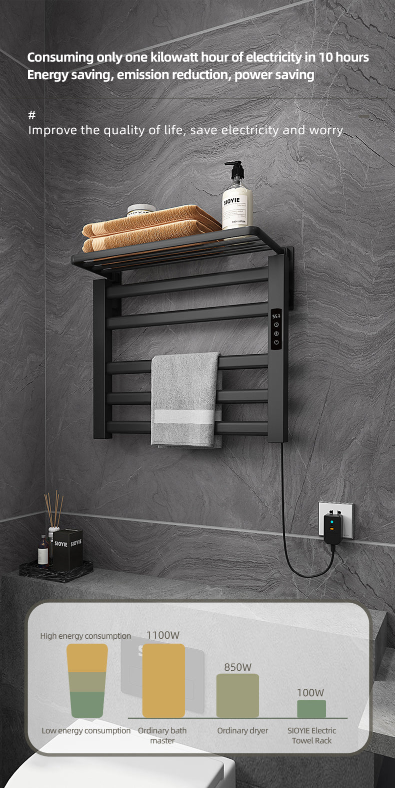 R330 Smart Electric Towel Rack
