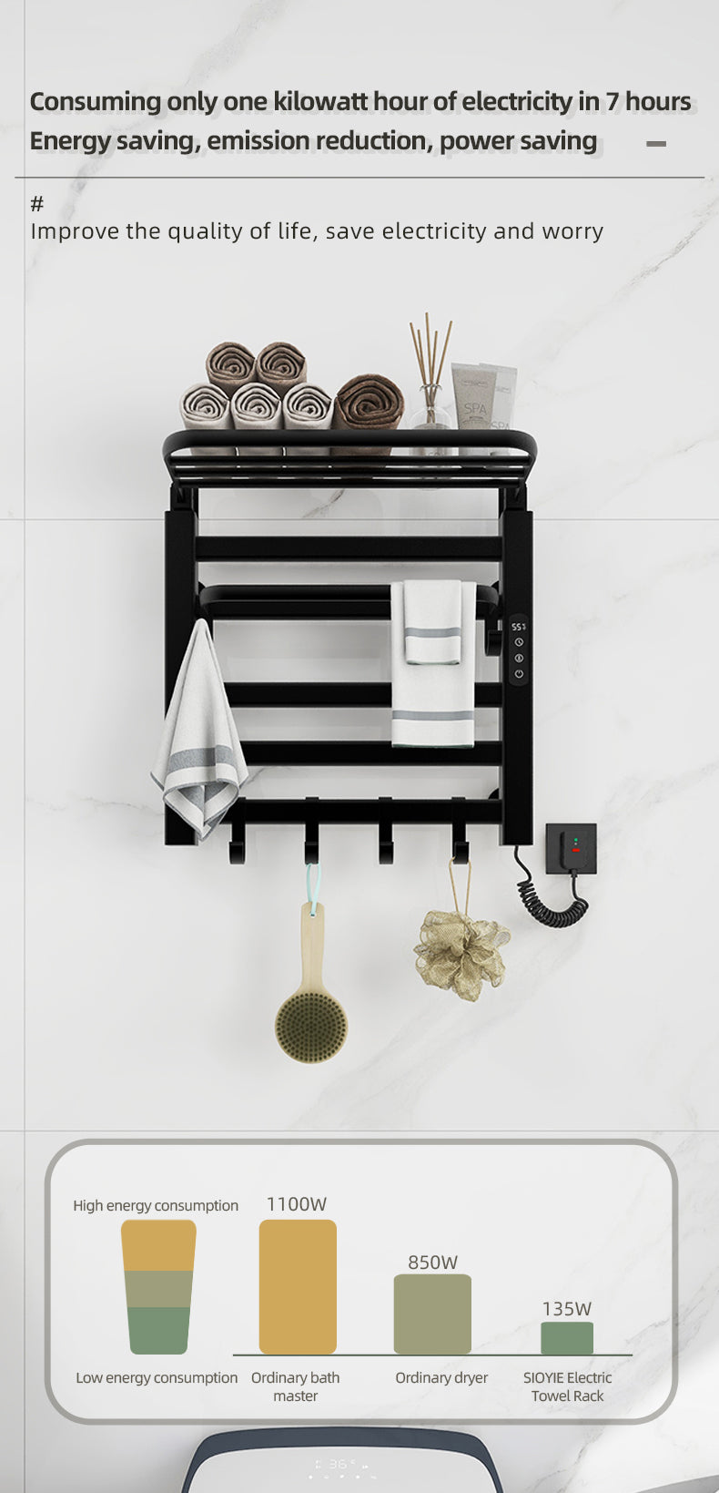 R630 Smart Electric Towel Rack