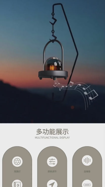 HZ-H12 Outdoor Ambience Light